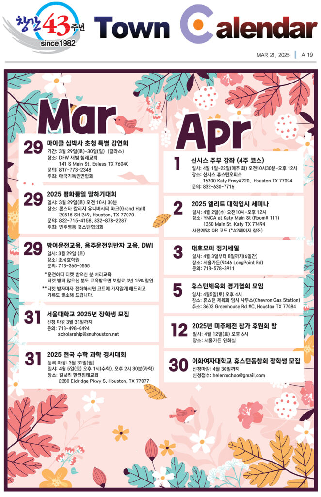 카렌다 특성이미지 3