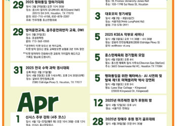 행사캘린더 3/28/2025