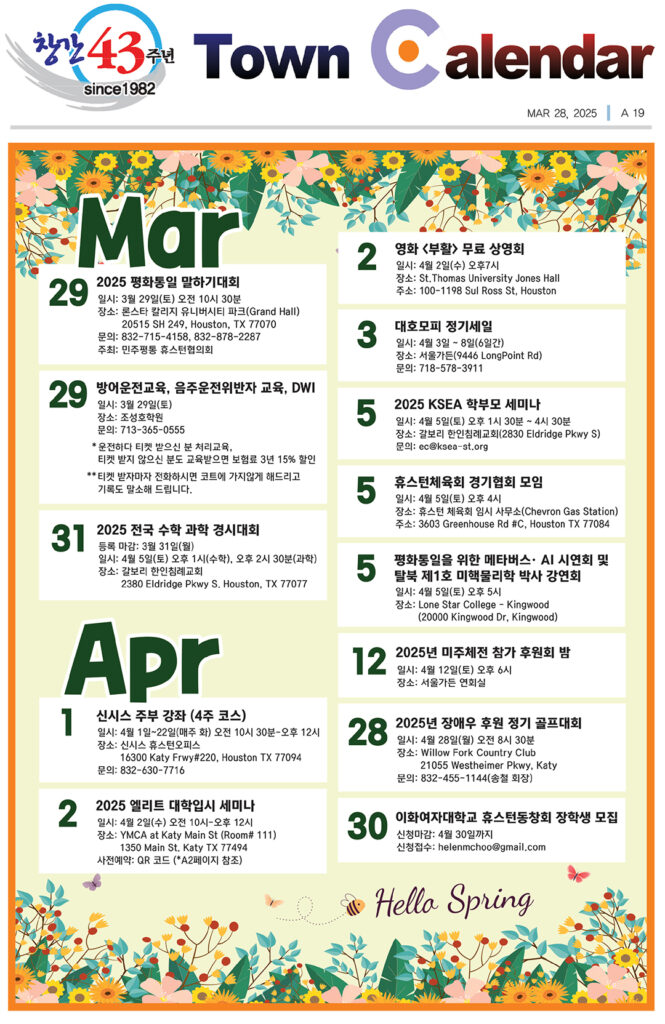 카렌다 특성이미지 4