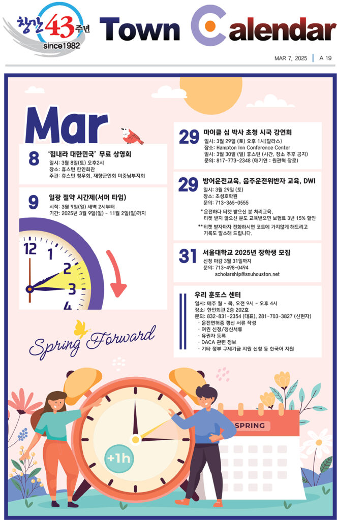 카렌다 특성이미지