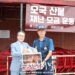 휴스턴 한인사회, 자매도시 울산 위해 $5,700 온정 모아