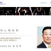 개막 불과 두 달여 앞, 달라스 미주체전 파행 위기… 8 개막 불과 두 달여 앞, 달라스 미주체전 파행 위기…