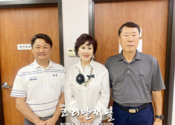 휴스턴 한인사회, 모국 산불 피해 돕기 발벗고 나서