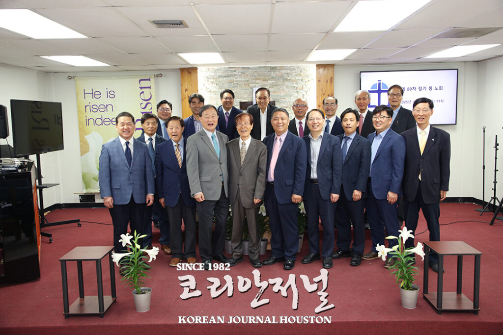 PCA 한인 남부 노회, 새 노회장 선출 및 고난주간 연합기도회 개최 2 2 1 1PCA 한인 남부노회 새 노회장 선출 및 고난주간 연합기도회 개최