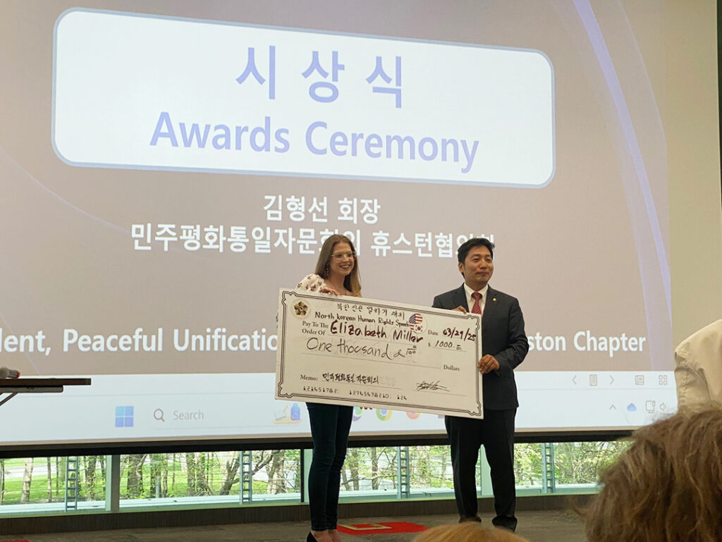 민주평통 휴스턴, ‘2025 북한인권 말하기 대회’ 1 2 1 민주평통 휴스턴 2025 북한인권 말하기 대회 성료