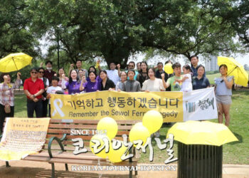 세월호 참사 11주기… 12일 케이티서 ‘노란 리본’ 나눈다