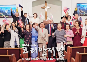 애국기독인연합회, 마이클 심 박사 초청 강연회 뜨거운 호응