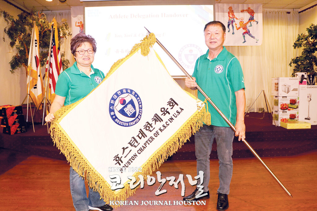 2. 23회 미주체전 휴스턴 체육회 후원의 밤 성료 1