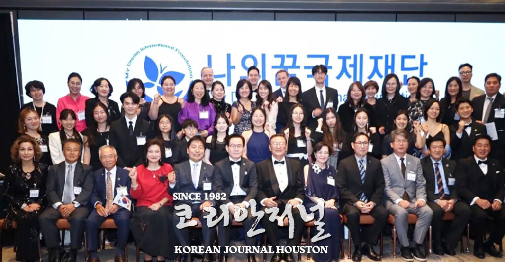 청소년 꿈 발표 축제, 휴스턴 본부에서 개최한다 1 3 1 청소년 꿈 발표 축제 휴스턴 본부에서 개최한다