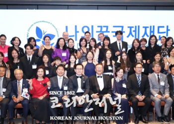 청소년 꿈 발표 축제, 휴스턴 본부에서 개최한다