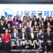 청소년 꿈 발표 축제, 휴스턴 본부에서 개최한다 7 청소년 꿈 발표 축제, 휴스턴 본부에서 개최한다