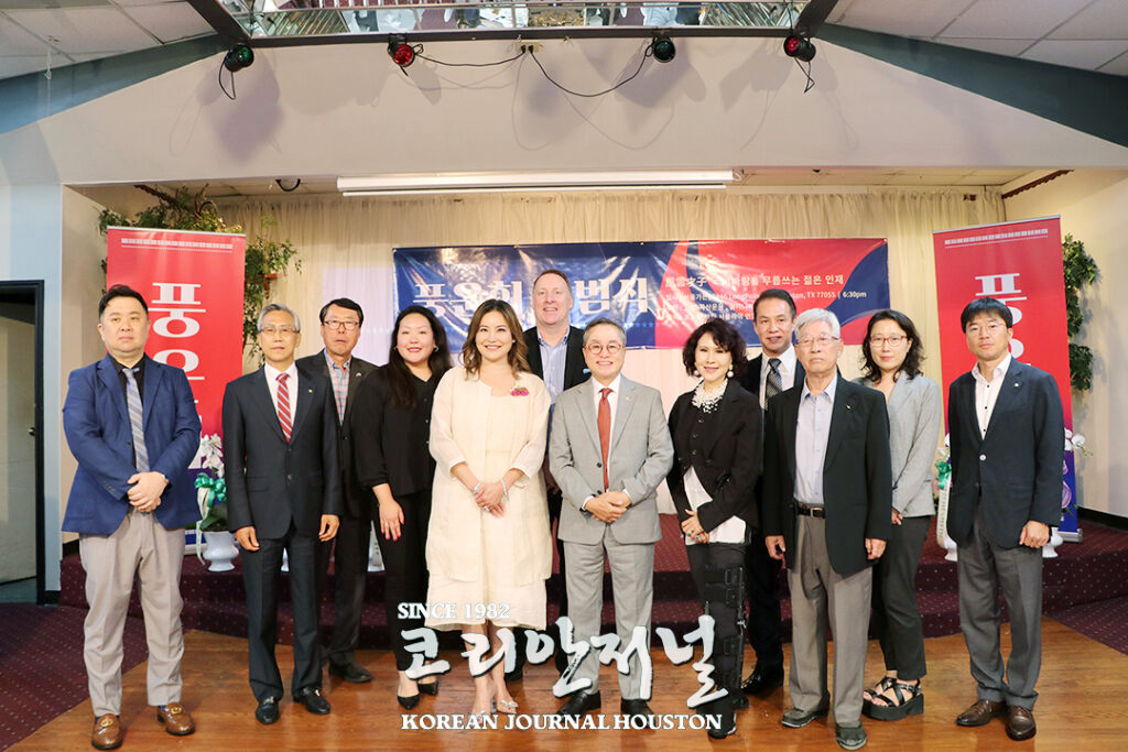 3 1 휴스턴 차세대 리더 풍운회 창립 기념행사 19일 개최