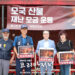 휴스턴 동포사회, 모국 산불 피해 복구 위해 ‘따뜻한 손길’ 모아