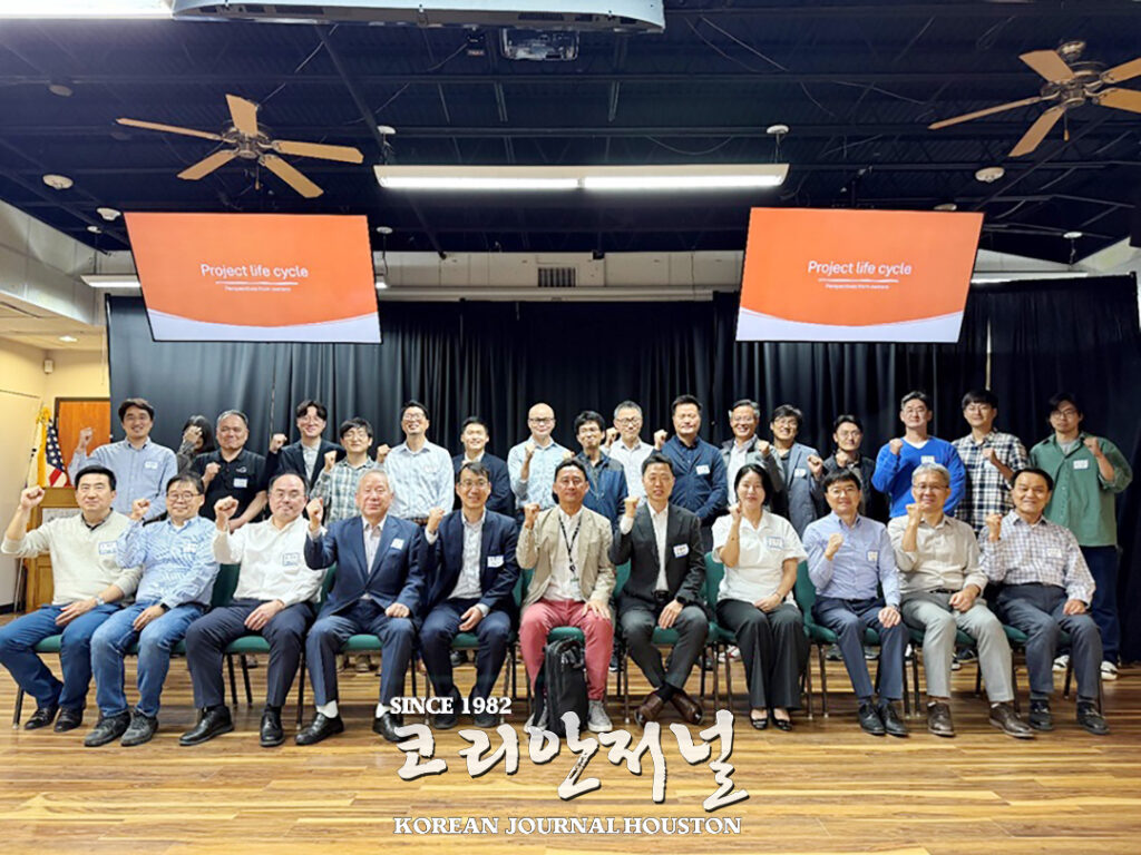 한미석유가스엔지니어협회(KOEA) 기술세미나 개최 2 4 1. KOEA 2차 기술세미나 1 1