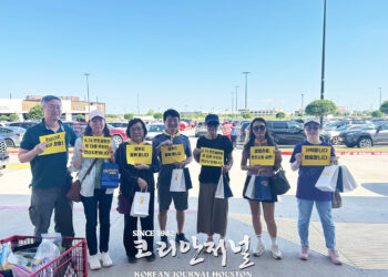🎗휴스턴에서 ‘세월호 11주기 추모’ 기억행동 열려