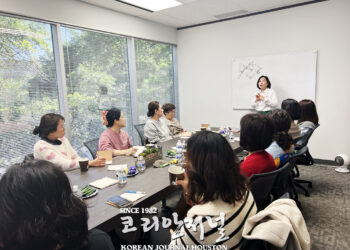 현명한 주부들의 머니 공부 ‘풀하우스’