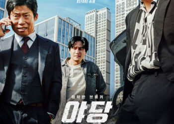 범죄 액션 대작 ‘야당’ 4월 25일 휴스턴 상륙!