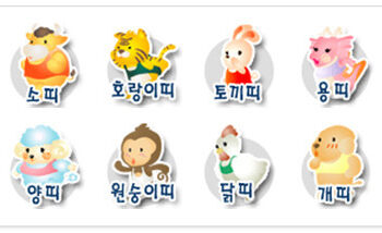 [띠별로 보는 주간운세] 4월 25일 – 5월 1일