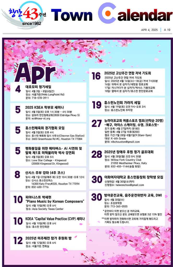 카렌다 특성이미지