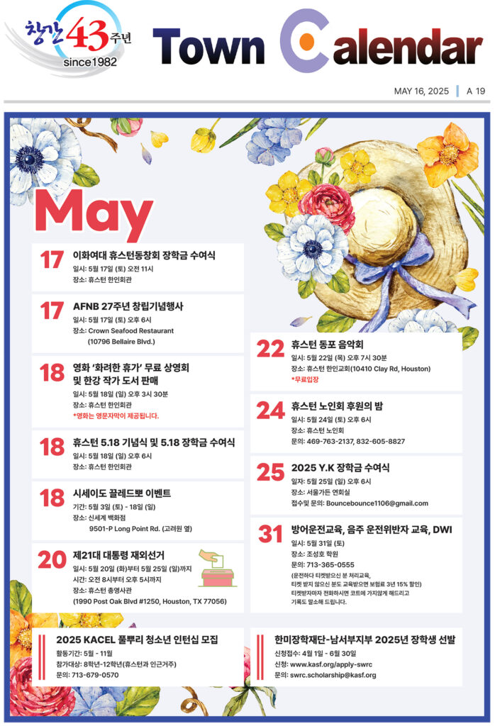 051625 캘린더 edit