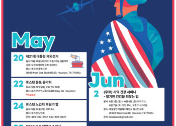 행사캘린더 5/23/2025
