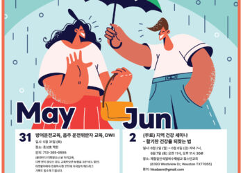 행사캘린더 5/30/2025