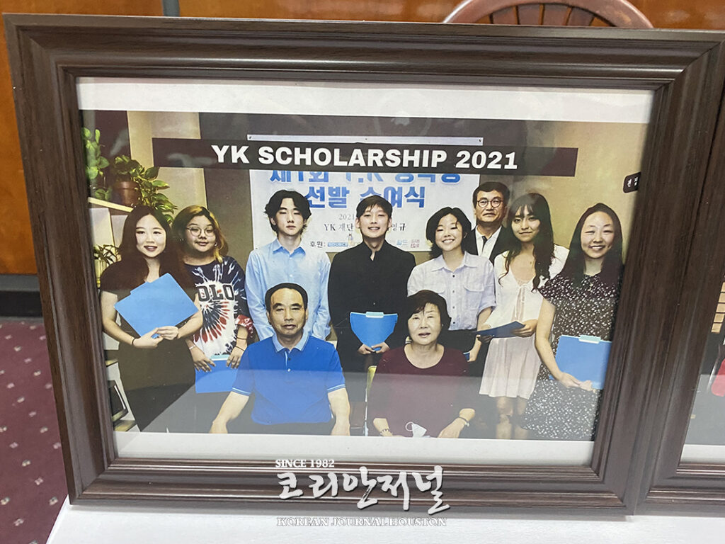 1 1 1서브나눔과 격려로 차세대 키운다 YK재단 올해도 10만 달러 장학금 쾌척