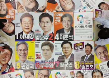 21대 대선 서막 재외동포로부터! 20일 재외투표 시작