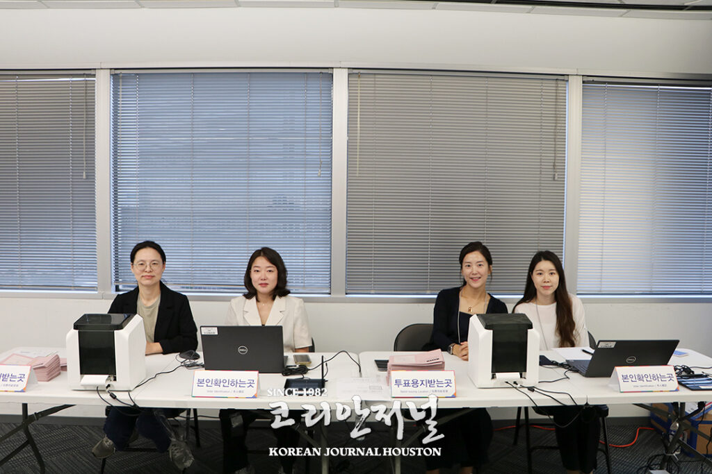 1 1 2제21대 대통령 재외투표 시작…25일까지