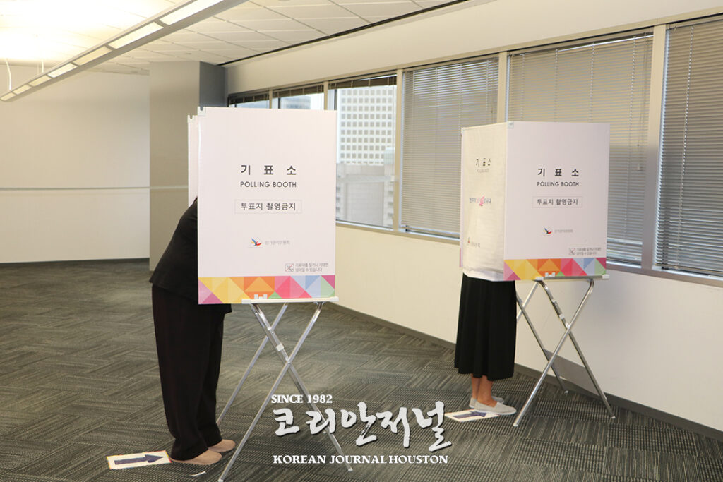 1 1 3제21대 대통령 재외투표 시작…25일까지
