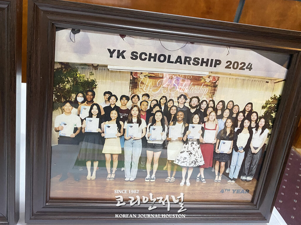 1 1 4서브나눔과 격려로 차세대 키운다 YK재단 올해도 10만 달러 장학금 쾌척