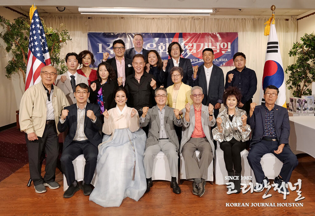 휴스턴 풍운회, 창립 1주년 기념행사로 한인사회 화합과 미래 다져 1 2 1 1휴스턴 풍운회 창립 1주년 기념행사로 한인사회 화합과 미래 다져