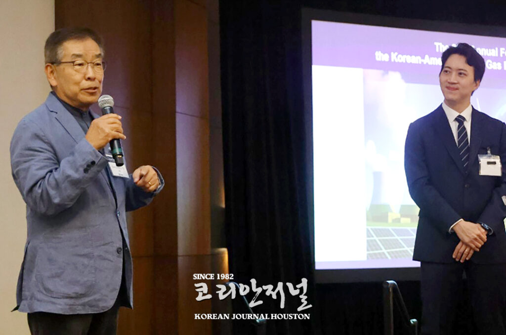 휴스턴 한인 엔지니어들의 역사 깊은 축제, ‘KOEA 연례 포럼’ 성황 2 2 1 2휴스턴 한인 엔지니어들의 역사 깊은 축제 ‘KOEA 연례 포럼 성황