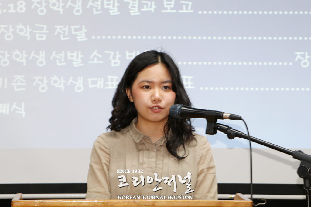 휴스턴 호남향우회, 5.18 기념식 및 장학금 수여식 2 2 1 2휴스턴 호남향우회 5.18 기념식 및 장학금 수여식