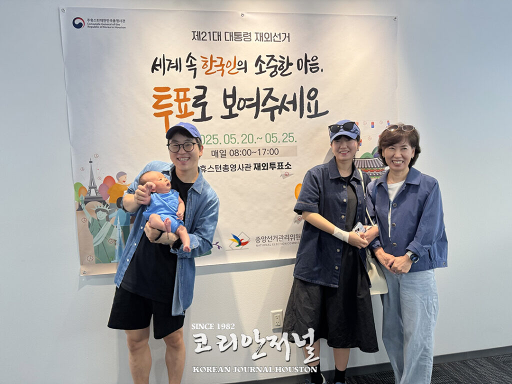 2 2 제21대 대선 재외투표율 79.5 역대 최고