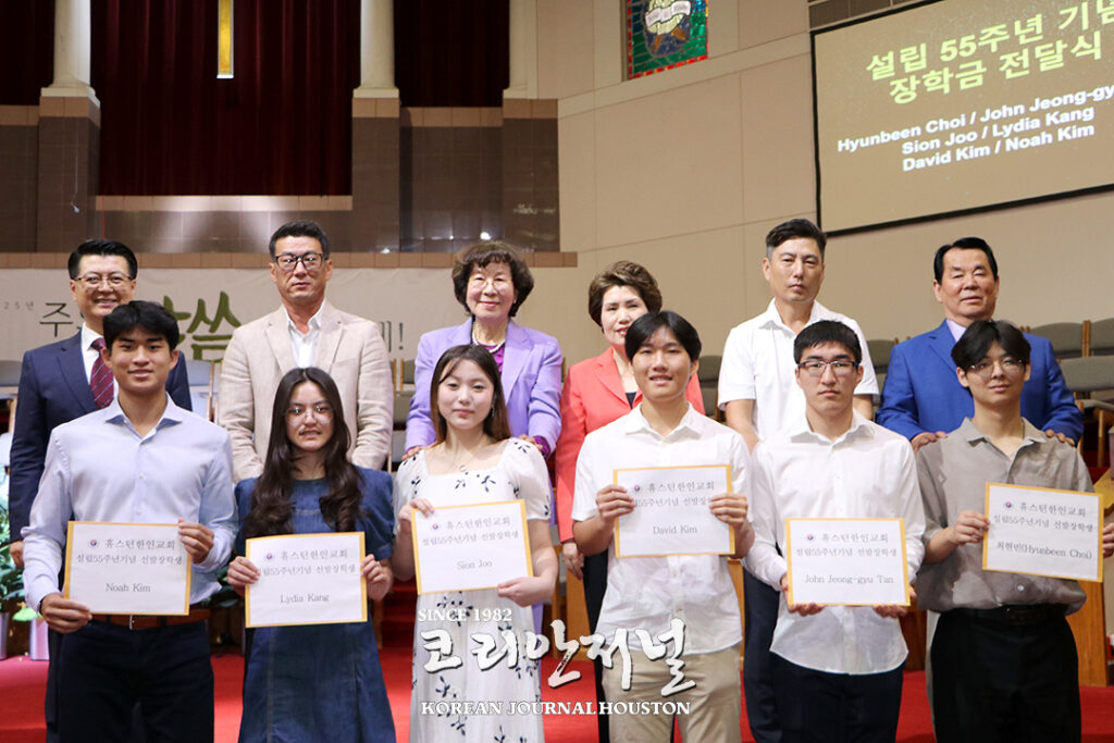2 2 휴스턴 한인교회 55주년 감격…김치 그리던 온정