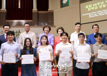 휴스턴 한인교회 “55주년 감격…김치 그리던 온정”