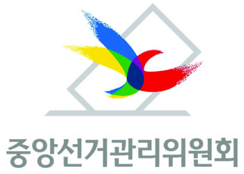 제21대 대통령 재외선거, 공직선거법 위반 주의 당부