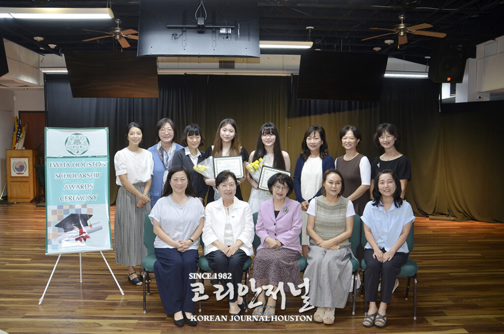 3 2 이화여대 휴스턴 동창회 장학금 수여식