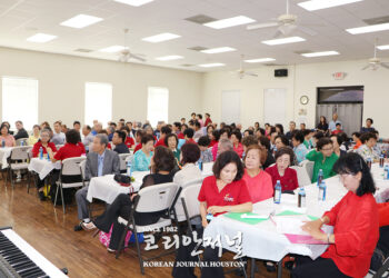 휴스턴 한인사회, 노인회 후원의 밤 통해 ‘함께하는 힘’