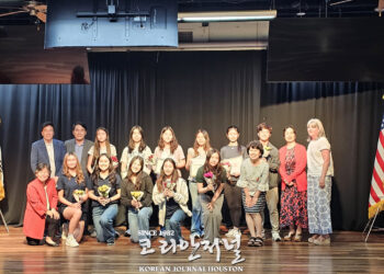 휴스턴 한인학교, 2025학년도 봄학기 종강식