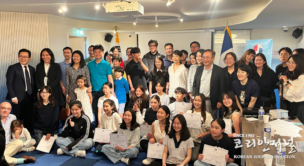 휴스턴 본부 나의꿈국제재단, 파리 청소년 꿈 축제 개최 1 4 1 휴스턴 본부 나의꿈국제재단 파리 청소년 꿈 축제 개최