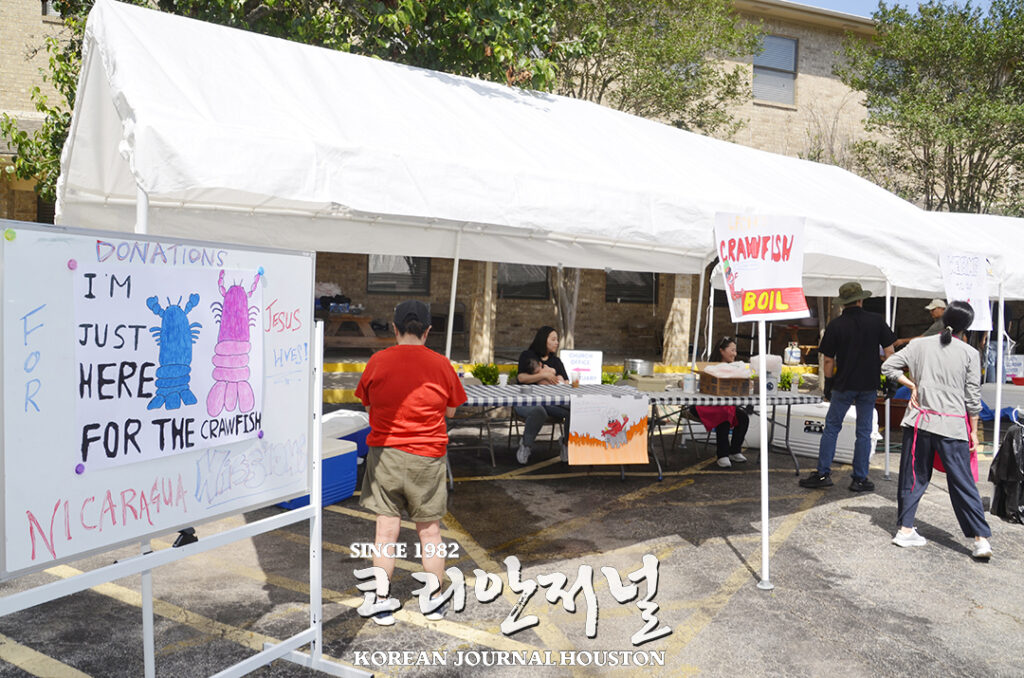 휴스턴 사랑의 교회, 선교기금 마련 바자회 1 4 2 1휴스턴 사랑의 교회 선교기금 마련 바자회