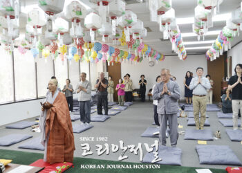 휴스턴 남선사, 불기 2569년 부처님 오신날 봉축 법요식 봉행