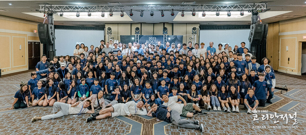 5 1 미래 세대를 위한 영적 대축제 Texas Youth KOSTA