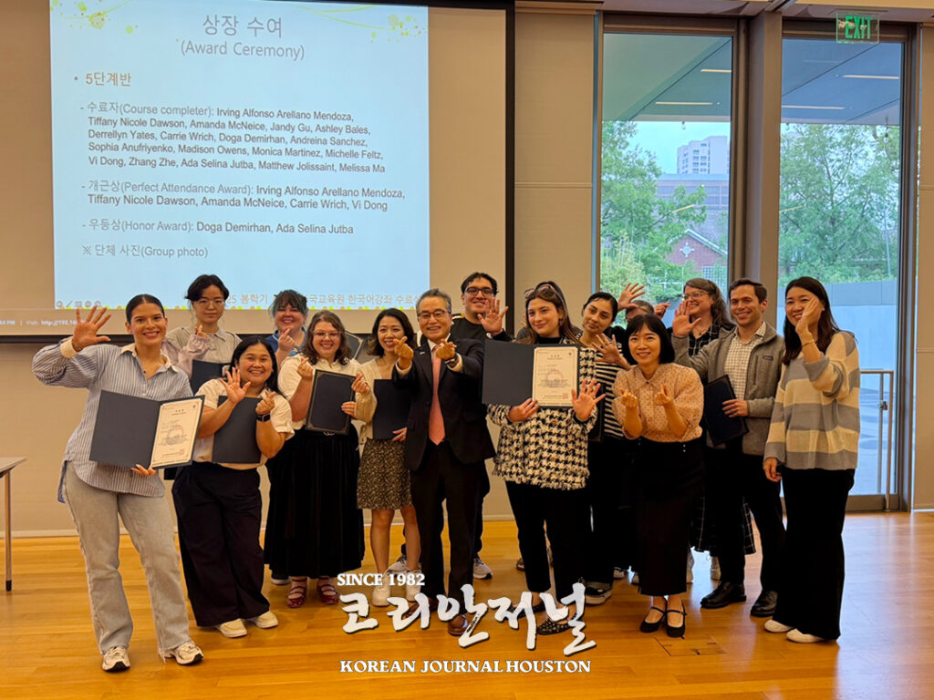 5 1 휴스턴 한국교육원 한국어 열기 속 봄학기 수료식 개최