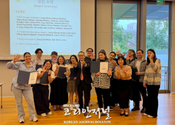 휴스턴 한국교육원, 한국어 열기 속 봄학기 수료식 개최