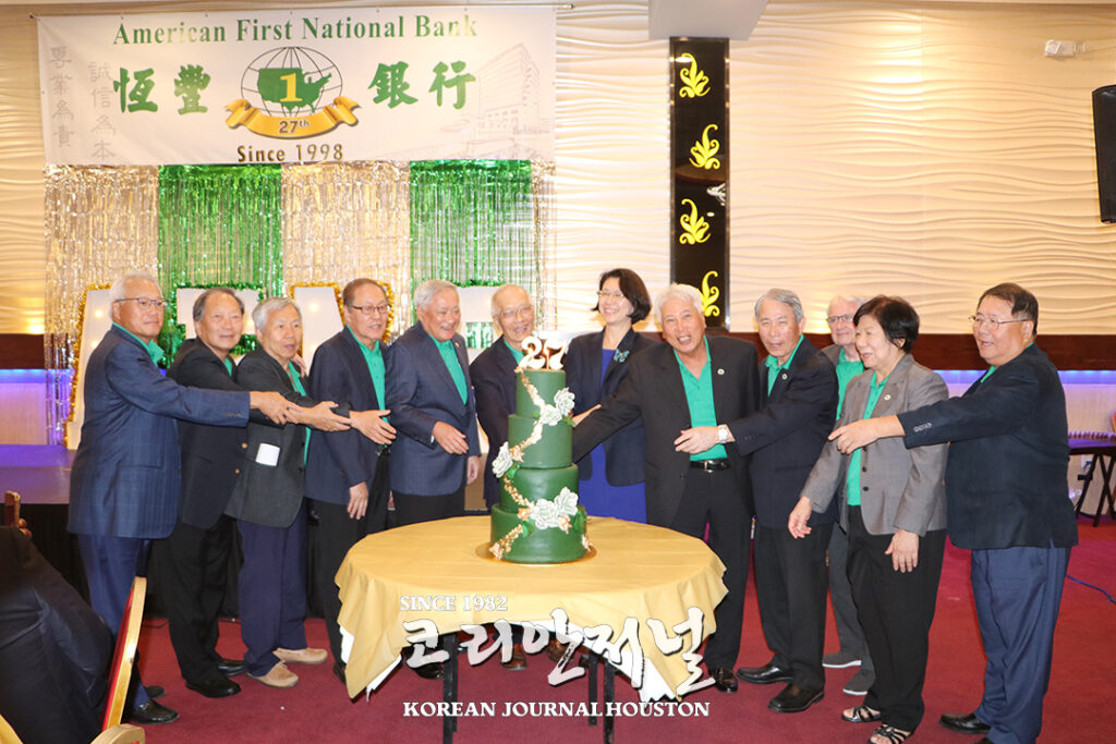 아메리칸 제일은행, 창립 27주년 기념 행사 열려 1 6 1 1아메리칸 제일은행 창립 27주년 기념 행사 열려