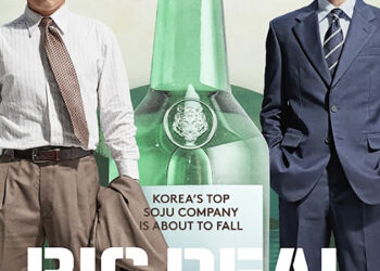 국민 소주, 스크린으로! 유해진·이제훈 주연 ‘소주전쟁’