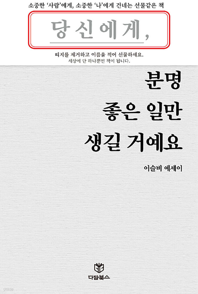 맥알렌 이훈구의 독서리뷰